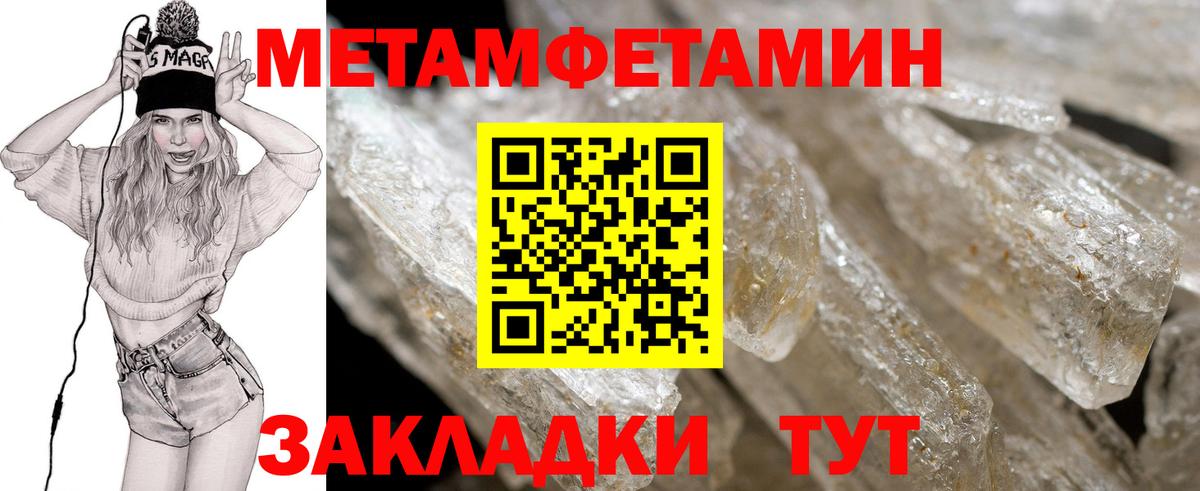 Жигулёвск  АМФ  Вход с VPN  Амфетамин VHQ 
