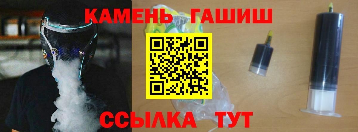 Жигулёвск  Гашиш Изолятор  сколько стоит  ГАШ убойный  Вход с VPN  ГАШИШ 