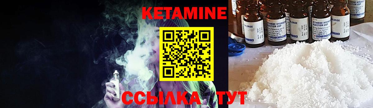 Жигулёвск  Кетамин ketamine  KRAKEN зеркало  Вход с VPN 