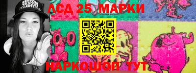 MESCALINE Кумертау