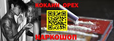 MESCALINE Кумертау