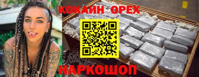 MESCALINE Кумертау