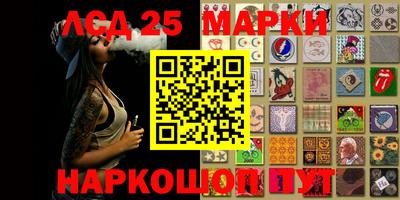 MESCALINE Кумертау