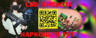 MESCALINE Кумертау