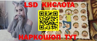 гашик Кунгур