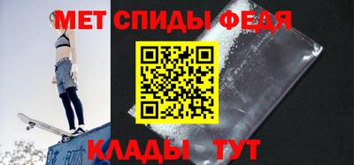 MESCALINE Кумертау
