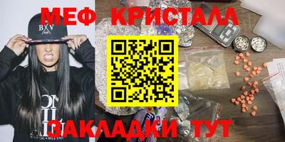 гашик Кунгур