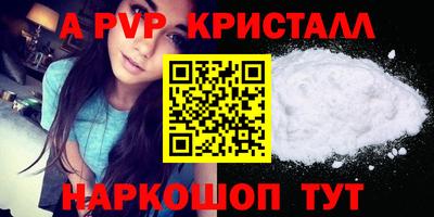 MESCALINE Кумертау
