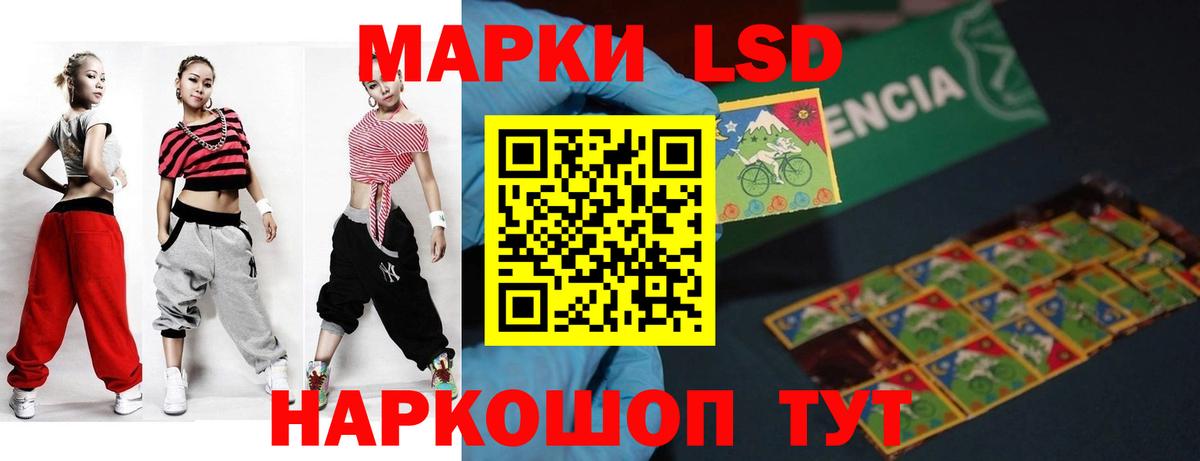 Лсд 25 экстази ecstasy  Лсд 25 экстази ecstasy  Вход с VPN  ЛСД экстази  Жигулёвск 
