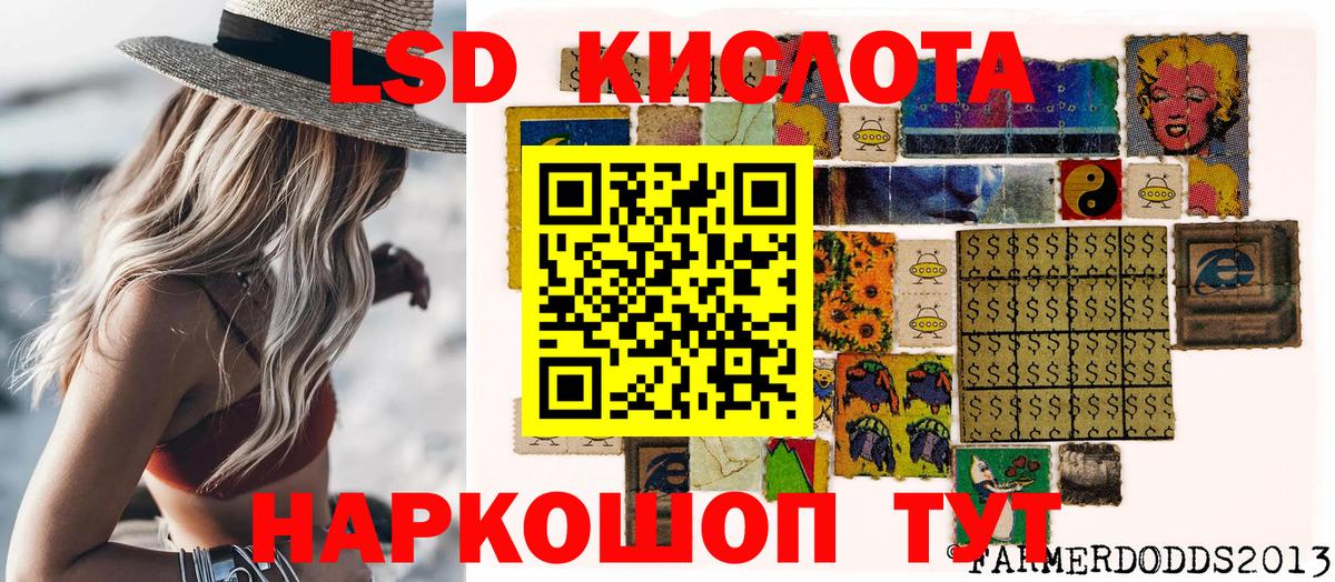 Марки 25I-NBOMe 1500мкг Жигулёвск