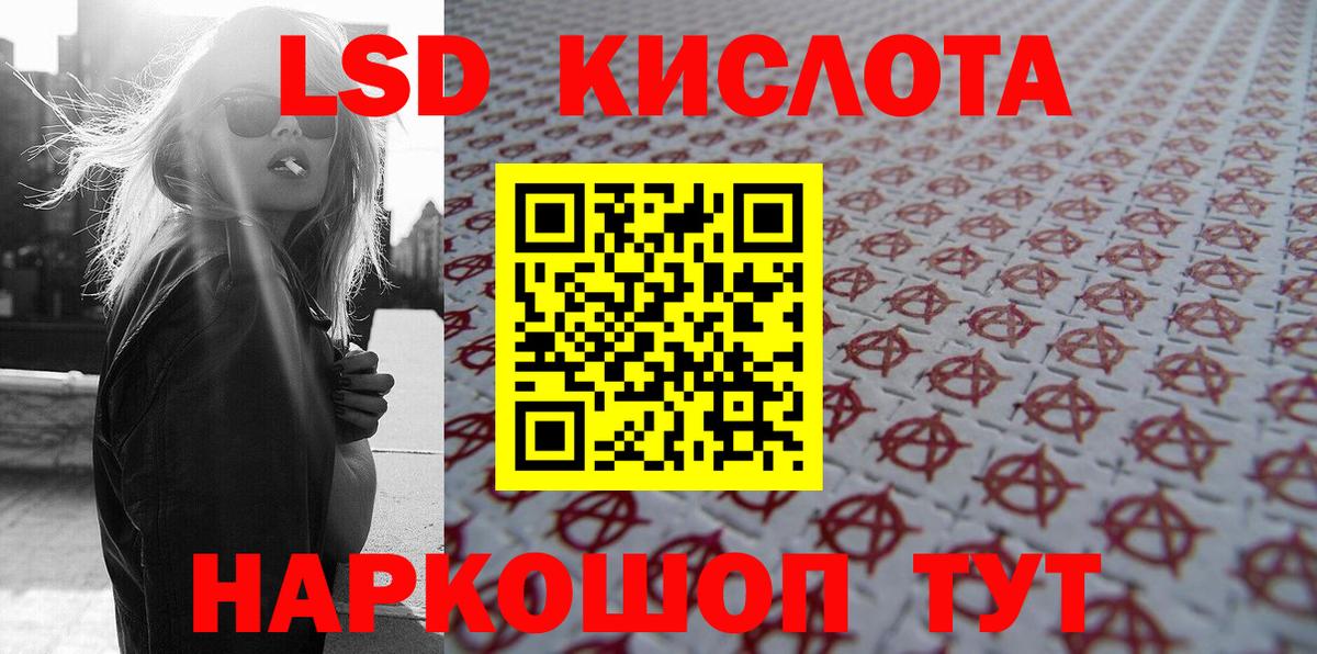 Марки N-bome 1,8мг  Вход с VPN  Жигулёвск  Наркотические марки  Марки N-bome 1,8мг 