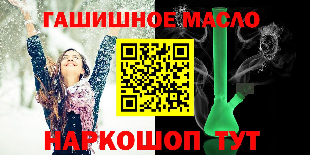 Дистиллят ТГК вейп Жигулёвск