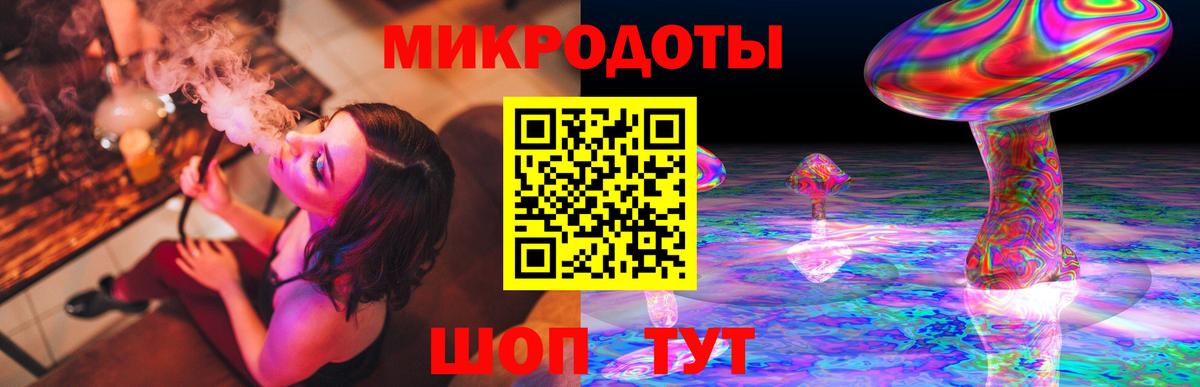 Жигулёвск  Псилоцибиновые грибы ЛСД  Вход с VPN 