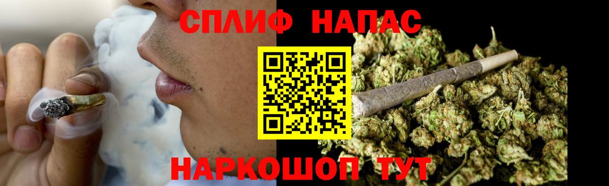 Бошки марихуана THC 21%  Вход с VPN  МАРИХУАНА Ganja  Шишки марихуана тримм  Жигулёвск 